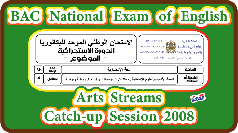 National exam with Answer Key | Arts Stream | Catch-up Session 2008