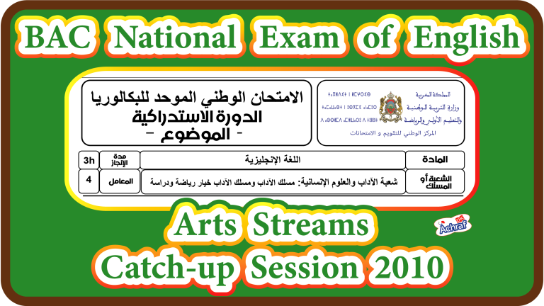 National exam with Answer Key | Arts Stream | Catch-up Session 2010