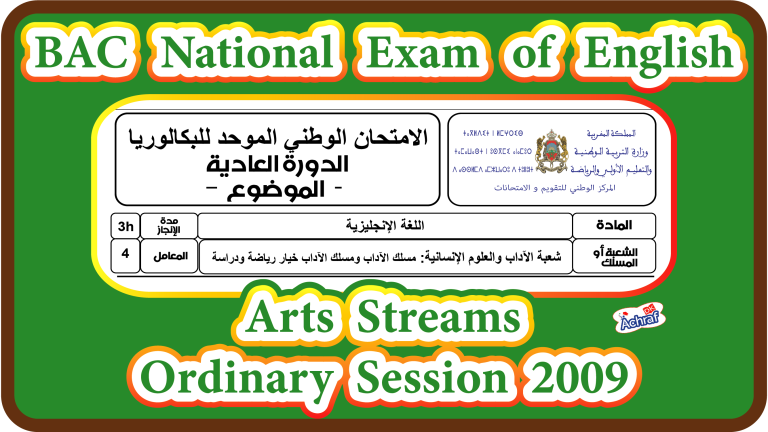 National exam with Answer Key | Arts Stream | Ordinary Session 2009