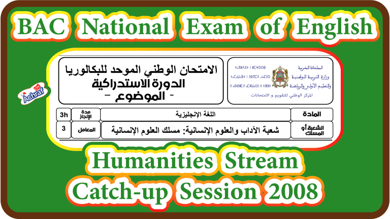 National Exam with Answer Key | Humanities Stream | Catch-up Session 2008
