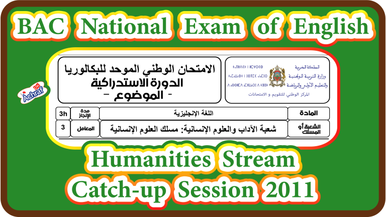 National Exam | Human Sciences Stream | All in One 2008-2023