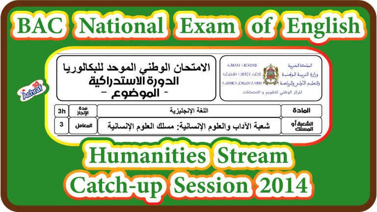 National Exam with Answer Key | Humanities Stream | Catch-up Session 2014