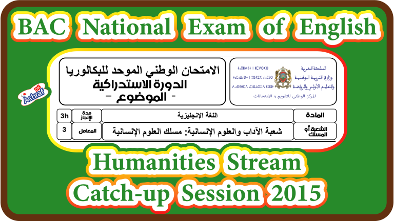 National Exam with Answer Key | Humanities Stream | Catch-up Session 2015