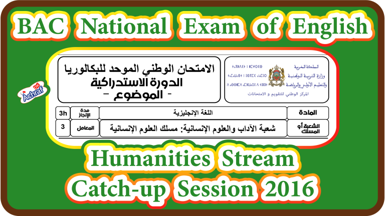 National Exam with Answer Key | Humanities Stream | Catch-up Session 2016