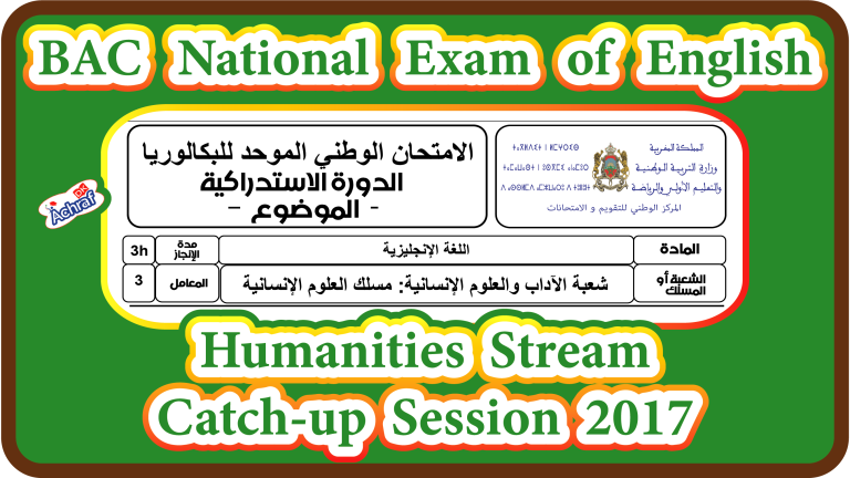 National Exam with Answer Key | Humanities Stream | Catch-up Session 2017