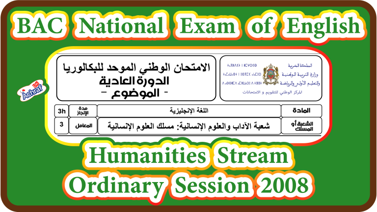 National Exam with Answer Key | Humanities Stream | Ordinary Session 2008