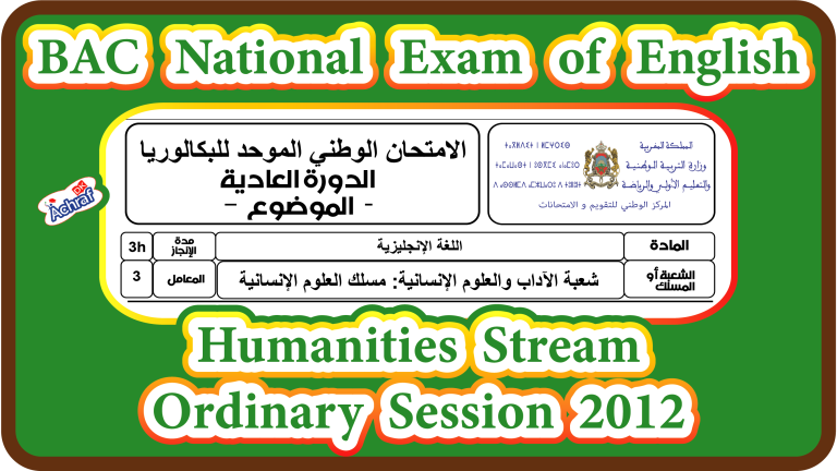 National Exam with Answer Key | Humanities Stream | Ordinary Session 2012