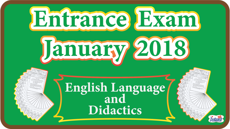 Entrance Exam with Correction | January 2018