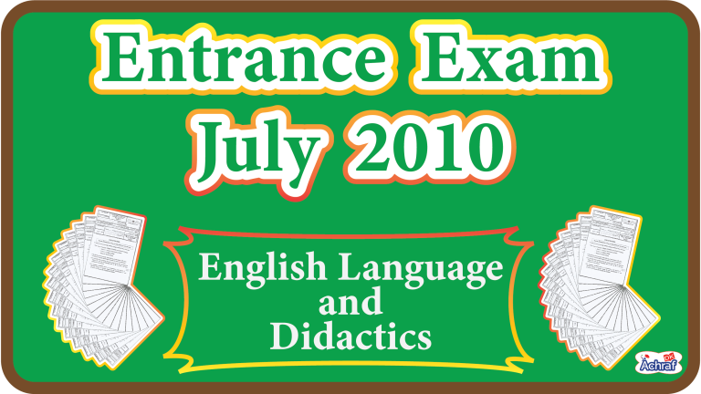 Entrance Exam | July 2010
