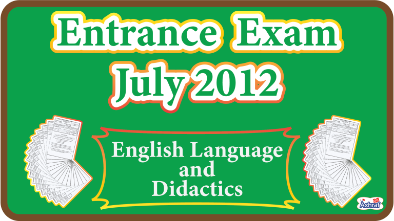Entrance Exam | July 2012