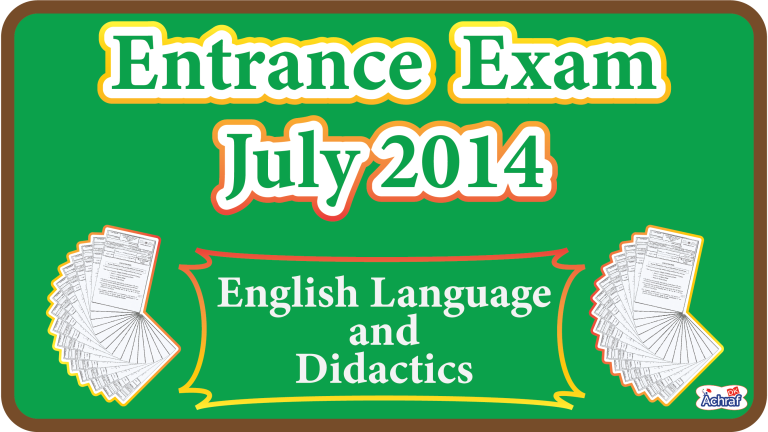Entrance Exam | July 2014