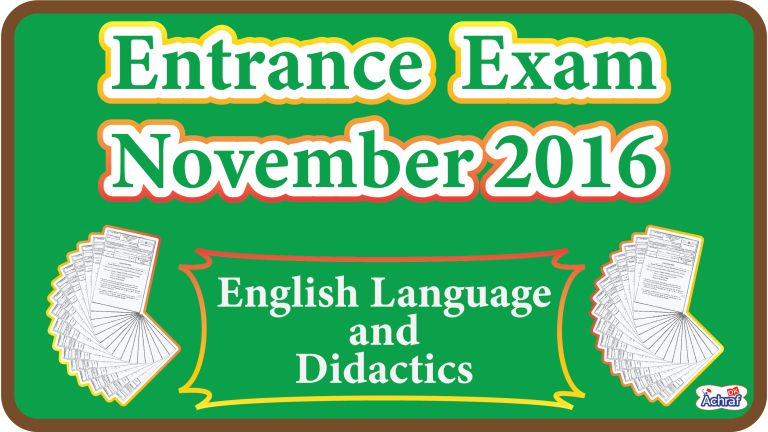 Entrance Exam | November 2016