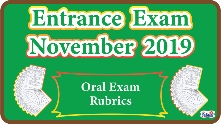 Entrance Exam | Rubrics | November 2019