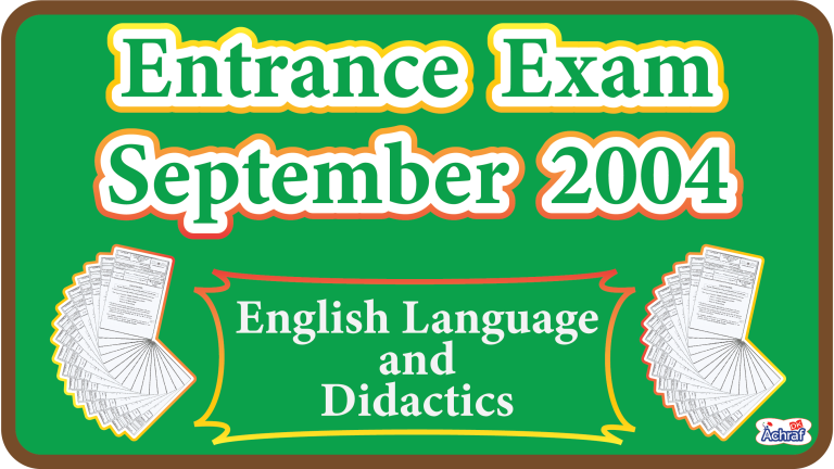Entrance Exam | September 2004