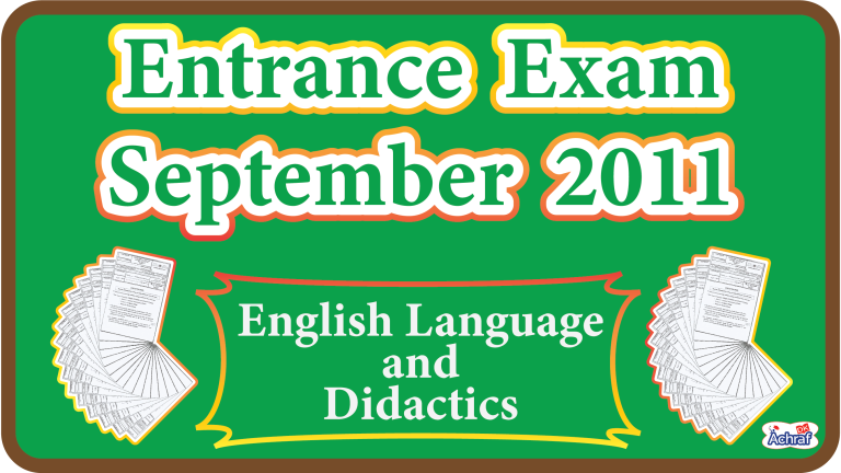 Entrance Exam | September 2011