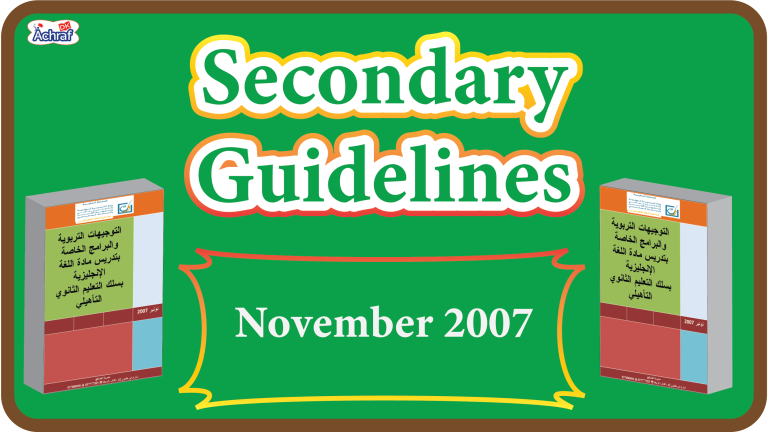 Official Secondary Guidelines | November 2007